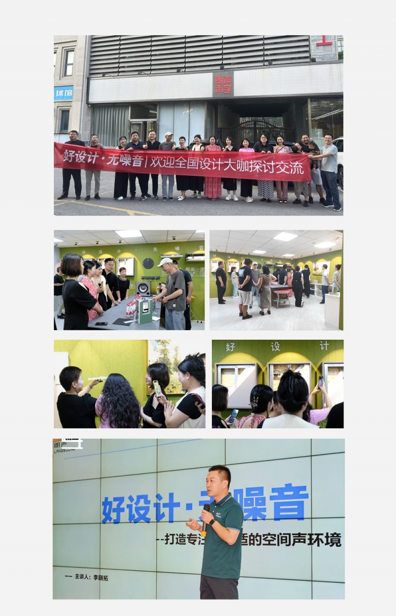好设计 无噪音1 拷贝.jpg