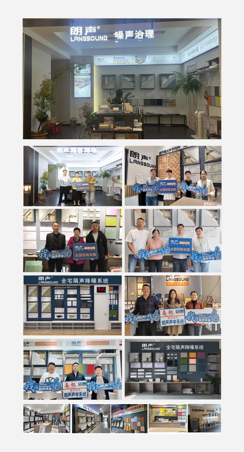 荣誉 建声小店.jpg