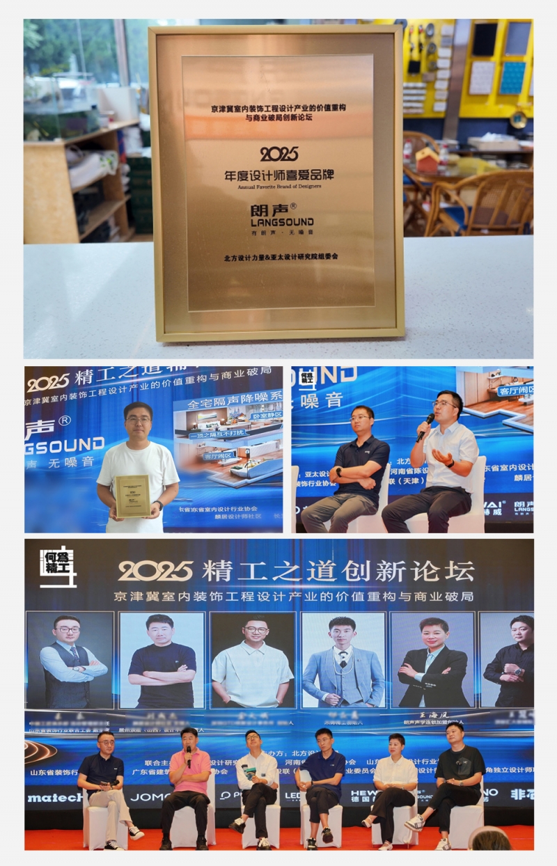 荣誉 设计师喜爱品牌2.jpg